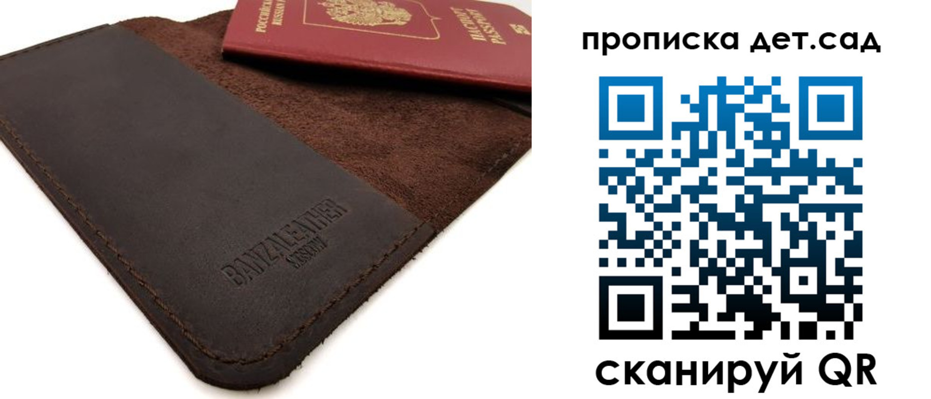 купить прописку в Кинешме