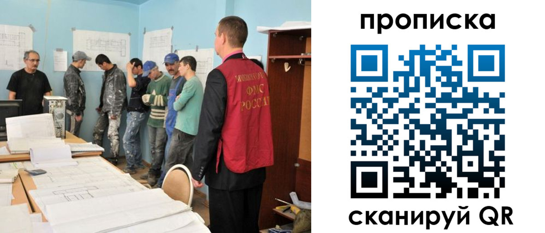 временная регистрация поиск в Кинешме