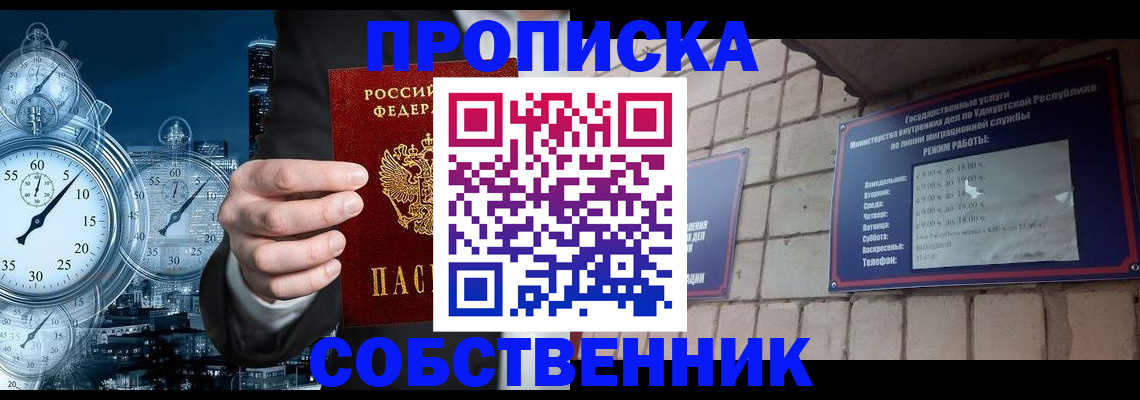 найти адрес прописки в Кинешме